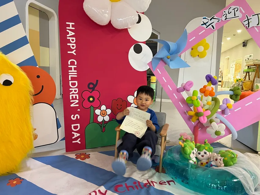 去报名幼儿园了