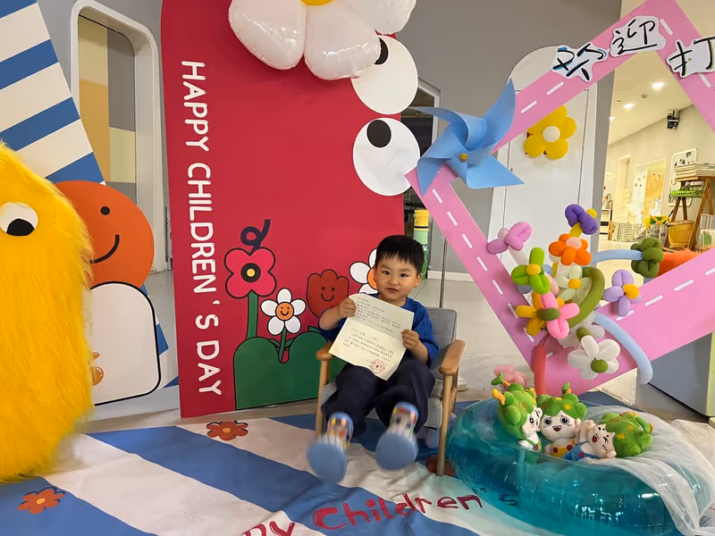 去报名幼儿园了